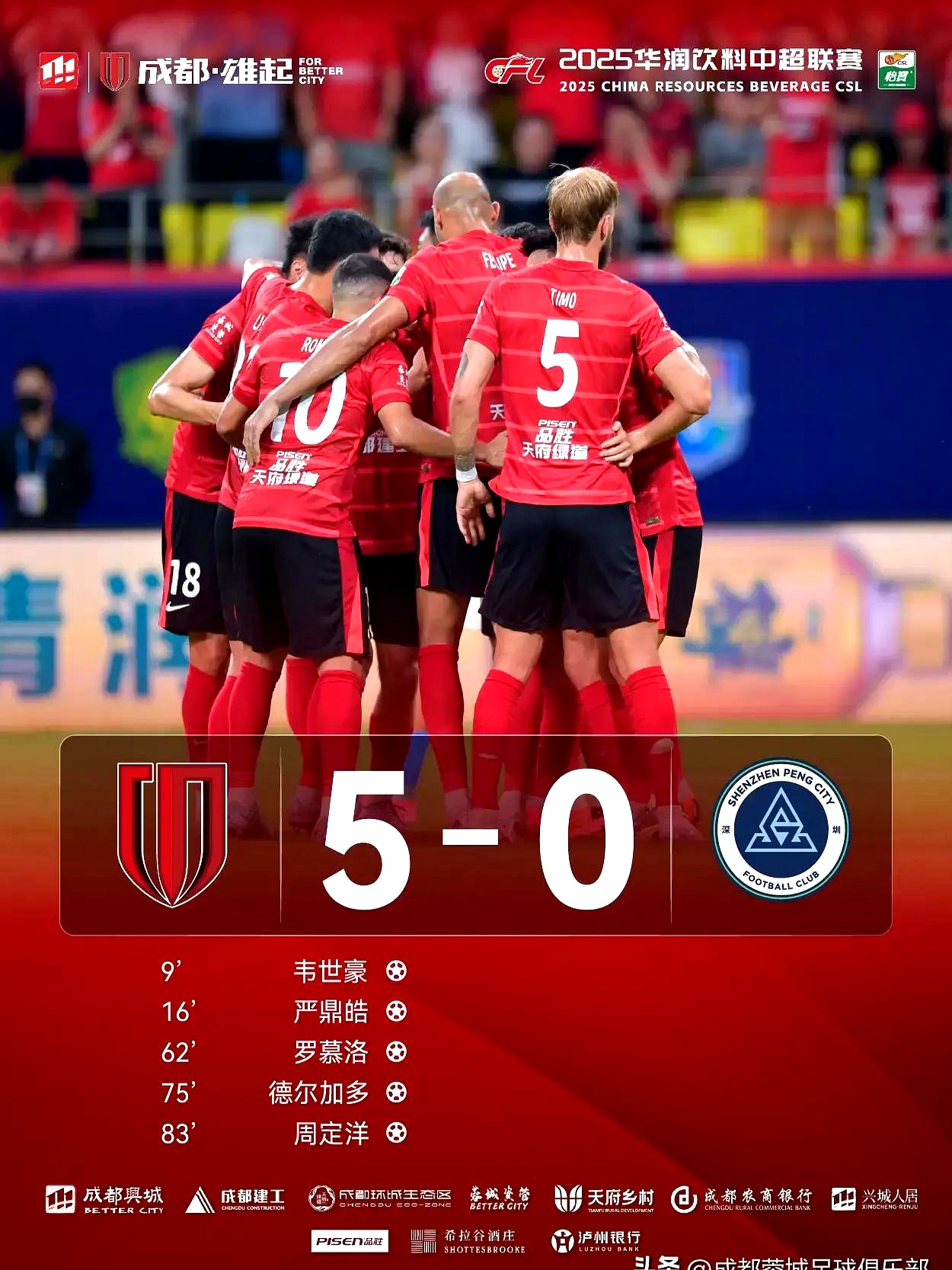 足总杯赛程吃紧，拜仁慕尼黑转会期官宣签约，底气十足，细节决定成败的简单介绍